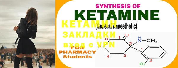 стафф Богородицк