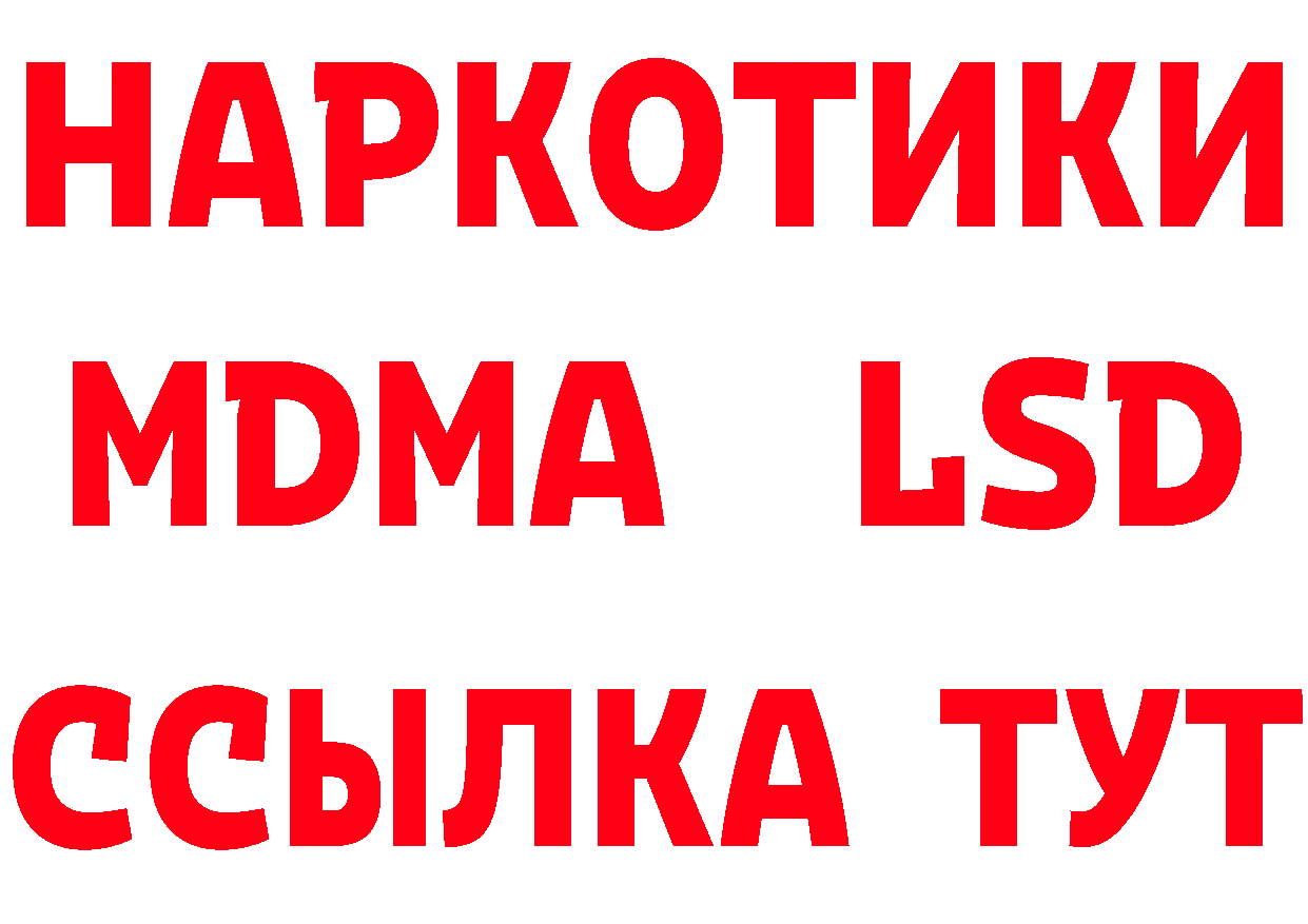 Первитин витя зеркало мориарти блэк спрут Калининск