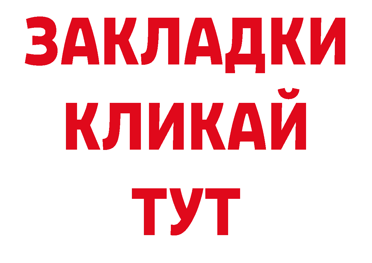 Каннабис ГИДРОПОН зеркало это ссылка на мегу Калининск