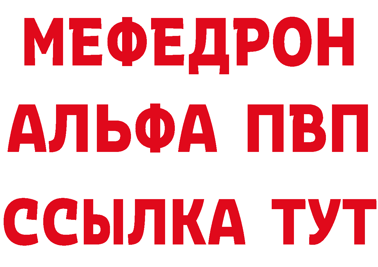 А ПВП мука tor площадка OMG Калининск