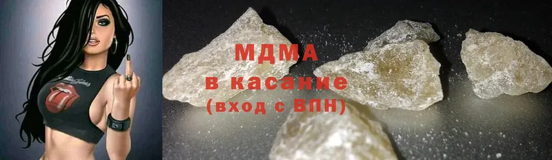 MDMA молли  ОМГ ОМГ маркетплейс  Калининск 